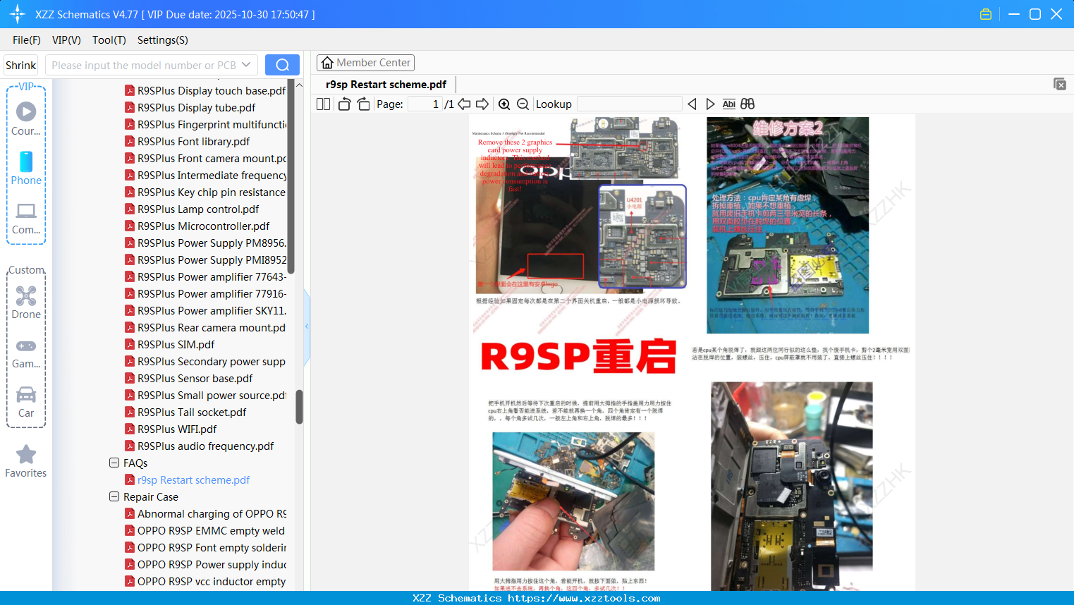 OPPO R9sp Restart Scheme